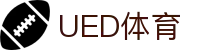 UED·体育(中国区) - 官方网站
